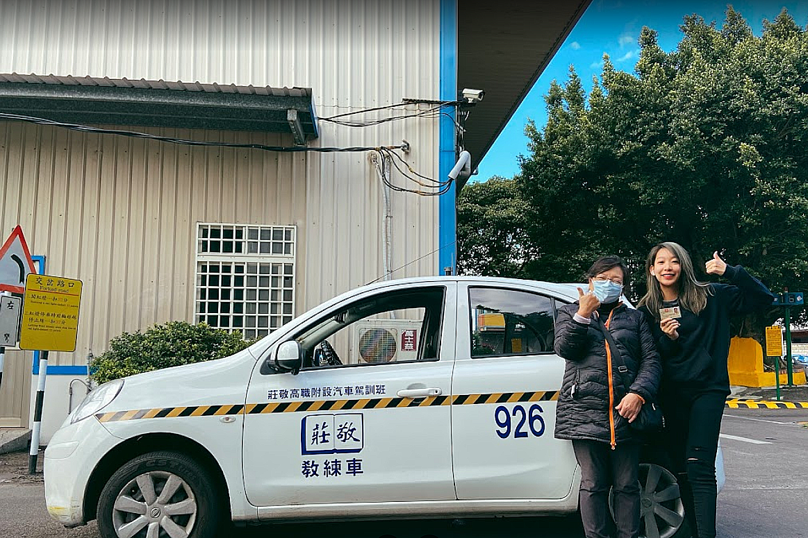 蕎蕎道路駕駛教練-莊敬駕訓班學員